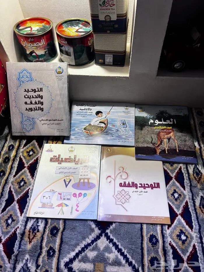 كتب مدرسية للبيع 2