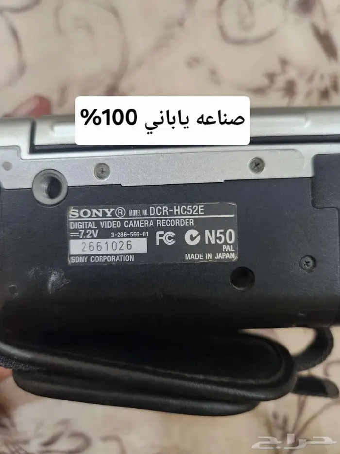 كاميرا فيديو سوني ديجتال للبيع 13