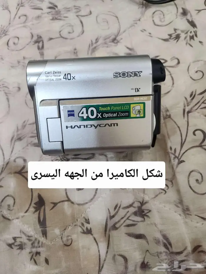 كاميرا فيديو سوني ديجتال للبيع 1