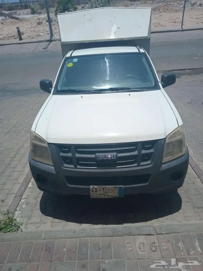 ديماكس للبيع 0
