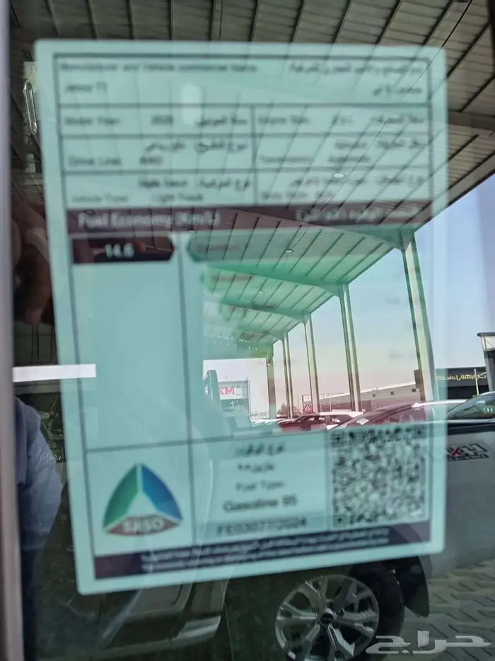 جيتور T1 2025 لاكجري 0