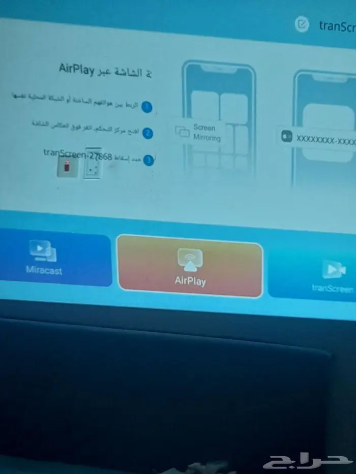 للبيع برجكتر صافي السطوع 12