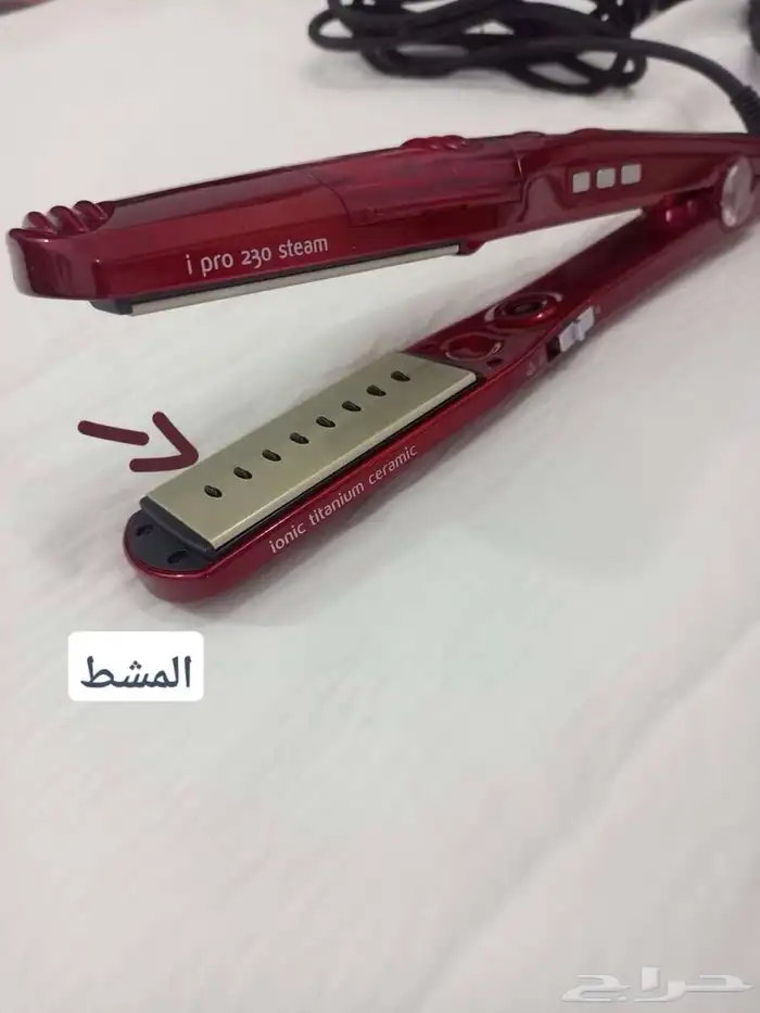 استشوار من ماركه Babyliss 3
