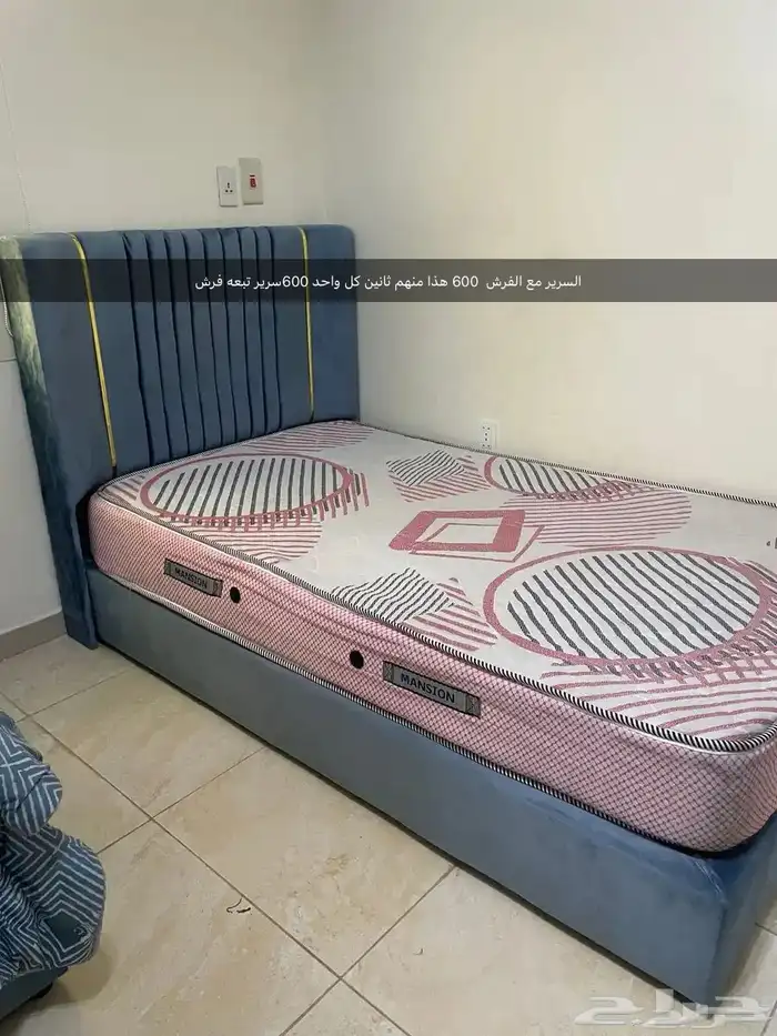 اثاث البيع 2