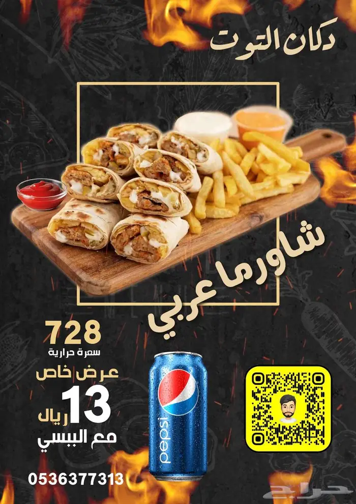 تصميم بوسترات احترافية بخصومات تصل الى 30 1