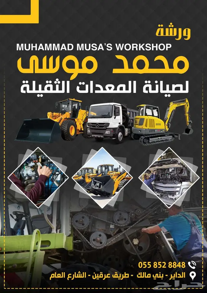 تصميم بوسترات احترافية بخصومات تصل الى 30 0