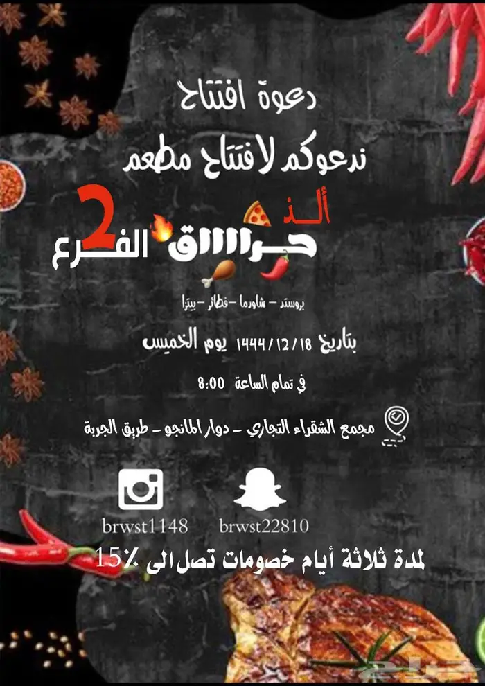 تصميم بوسترات احترافية بخصومات تصل الى 30 5