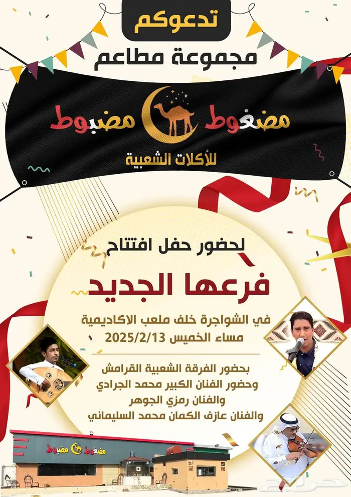 تصميم بوسترات احترافية بخصومات تصل الى 30 4