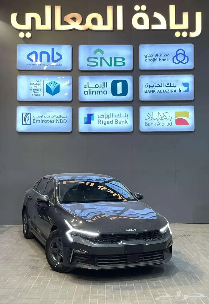كيا كي 5 محرك 2.5 مطور خليجي 2025 كاش واقساط بنوك 0