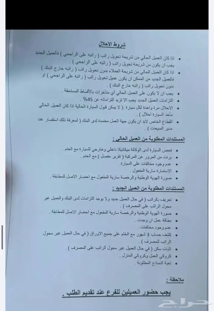 مازدا 6 2025 تنازل بدون مقابل للمستخدم 1