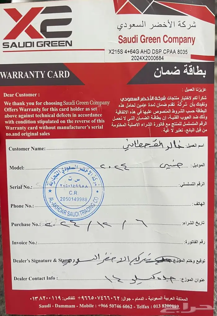 شاشة اندرويد 3