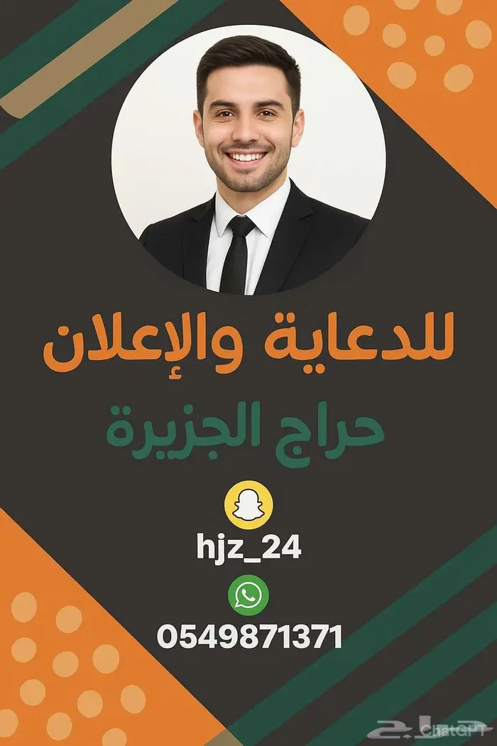 اعلانات حراج الجزيره 0