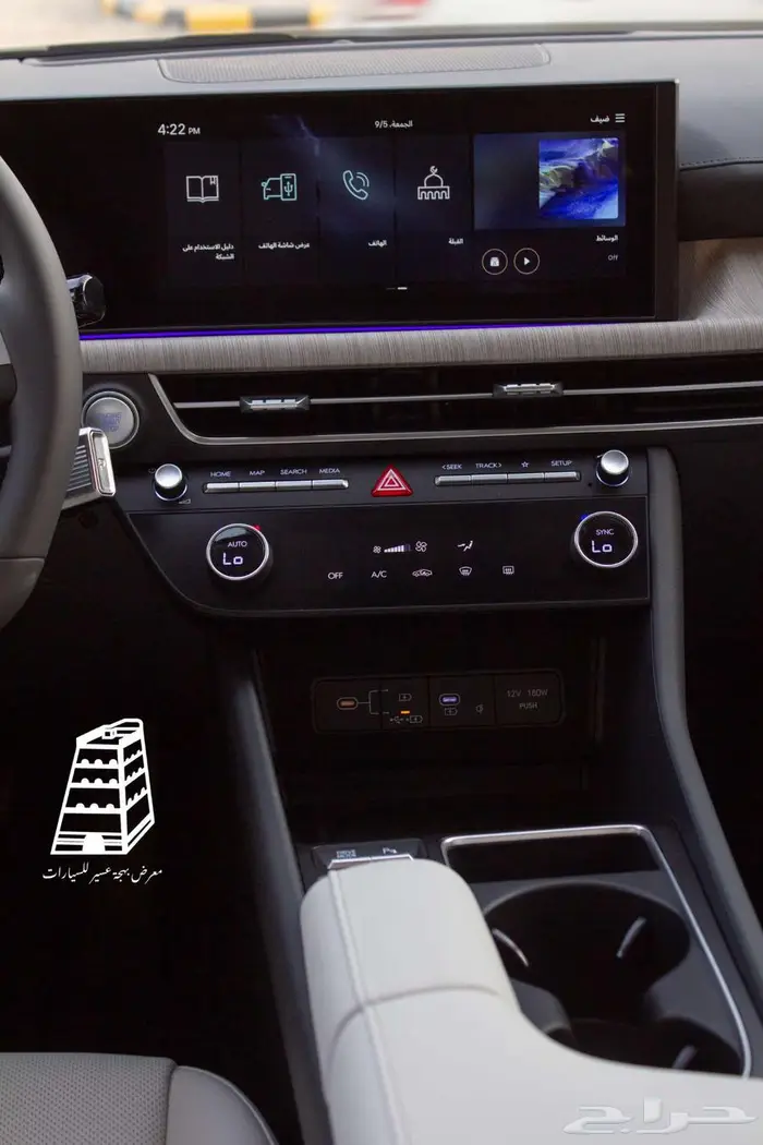 Sonata Smart 2026   Available for Cash and Installments 22
