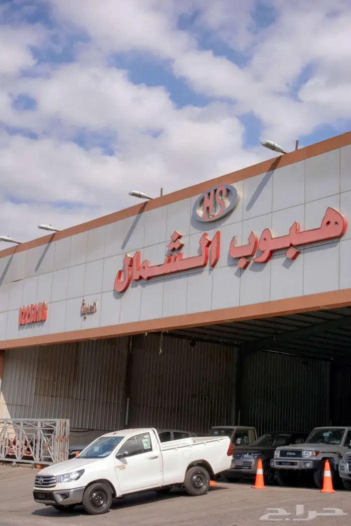 هايلوكس 2025 GL غمارة ديزل مكينة 2.4 بالنقد والتقسيط 0
