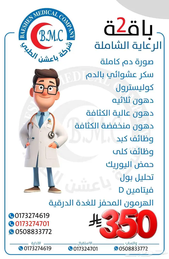 تصميم بوسترات احترافية بخصومات تصل الى 30 3
