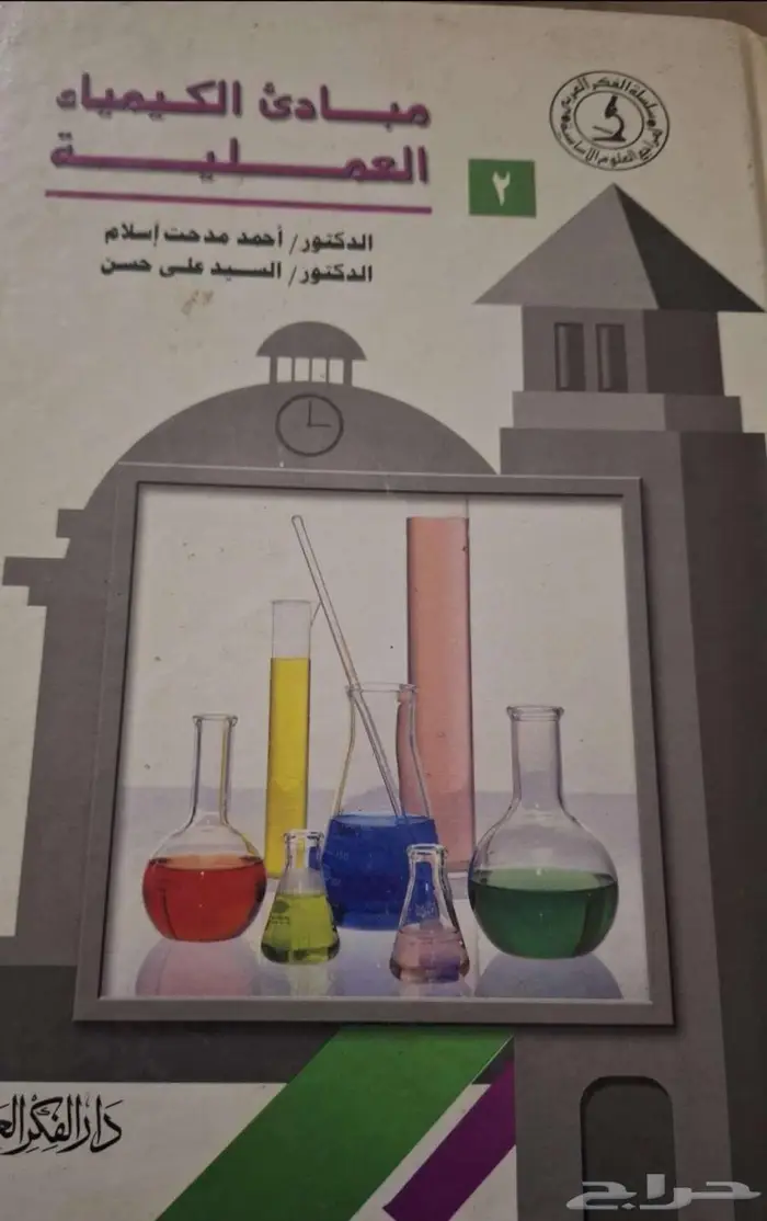 الخفجي 0
