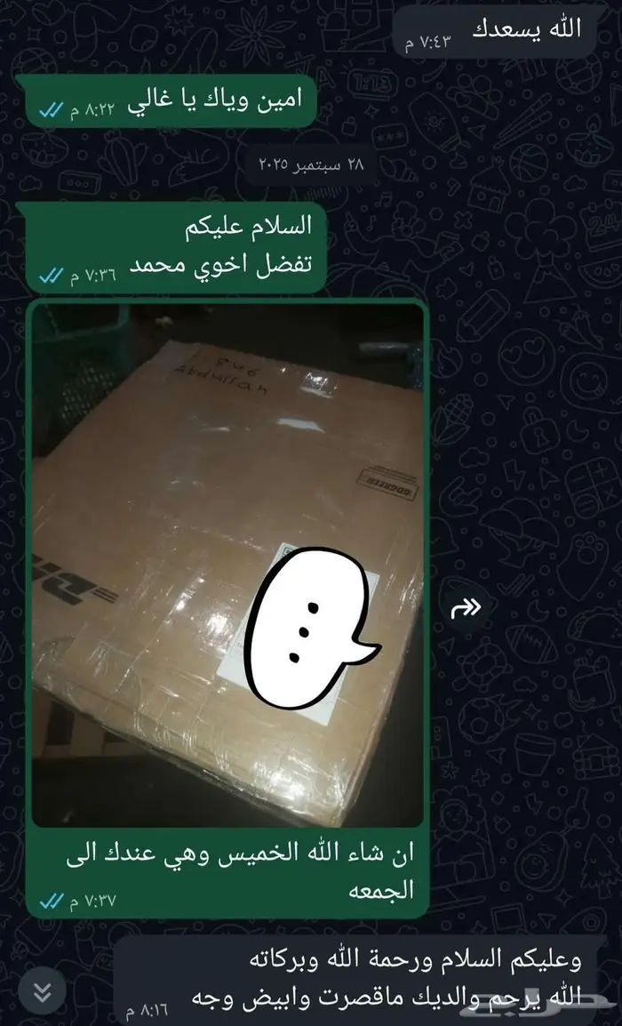 توفير قطع جميع أنواع السيارات بأقل الأسعار 1