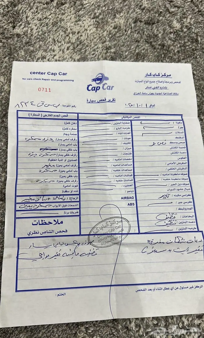 ربع 2011 18