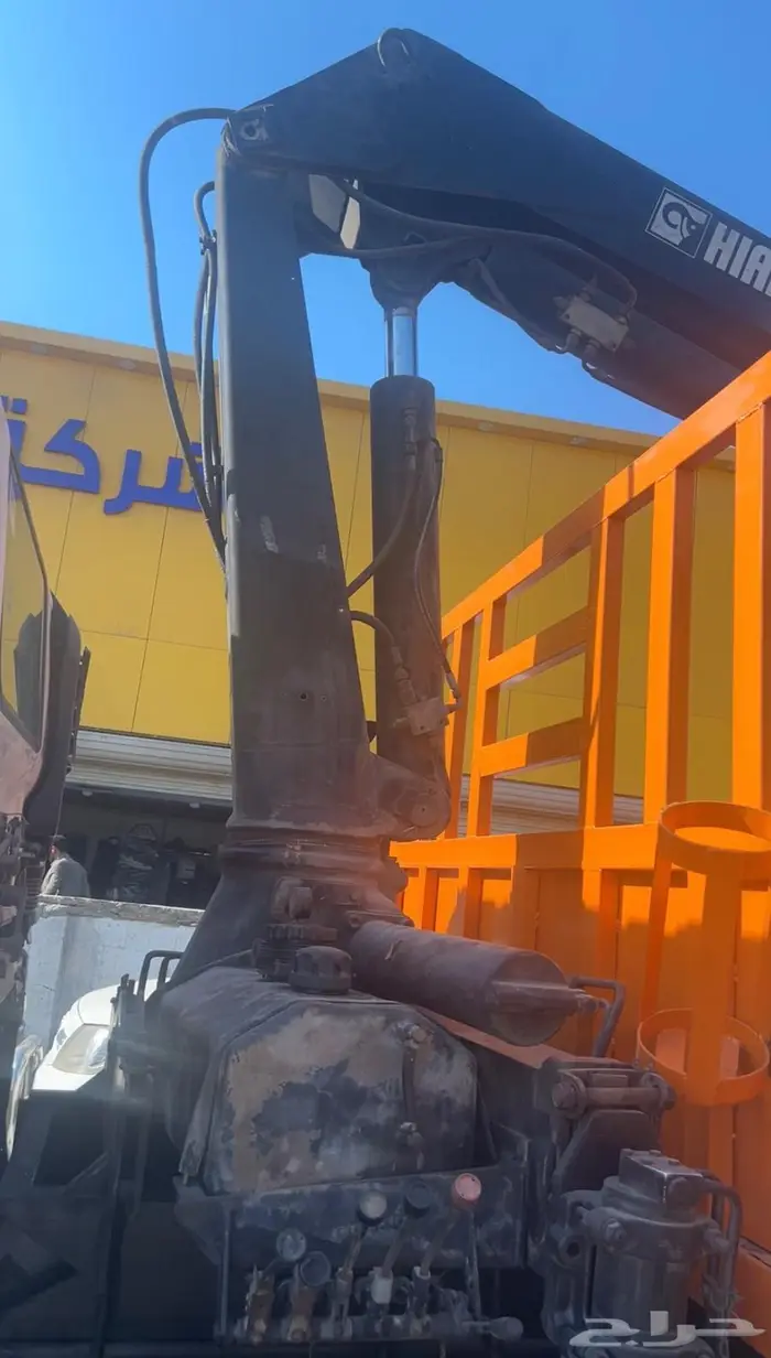 كرين هياب 1