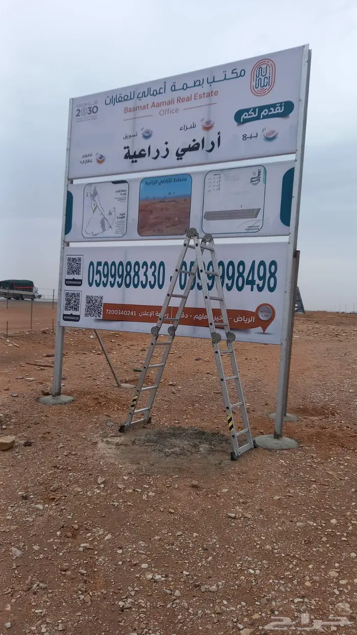 لوحات مشاريع طباعة لوحات اعلانية 1
