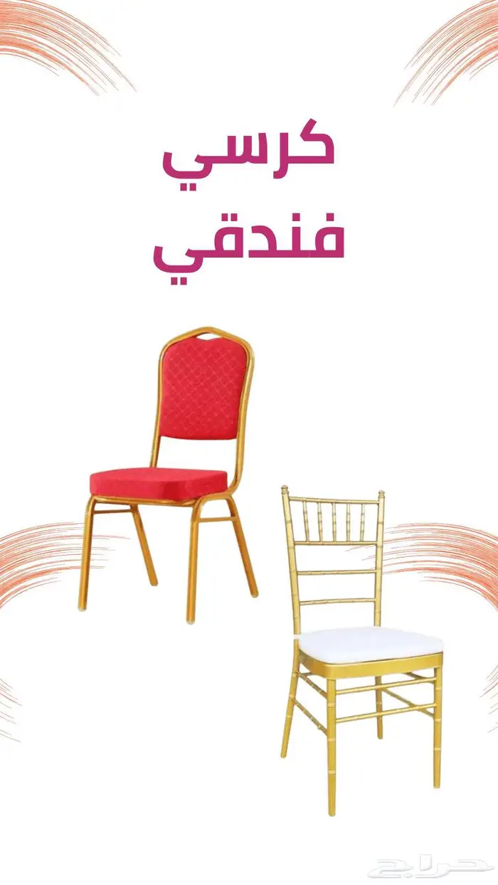 شركة تنظيم فعاليات ومناسبات وحفلات ومؤتمرات بجدة 4