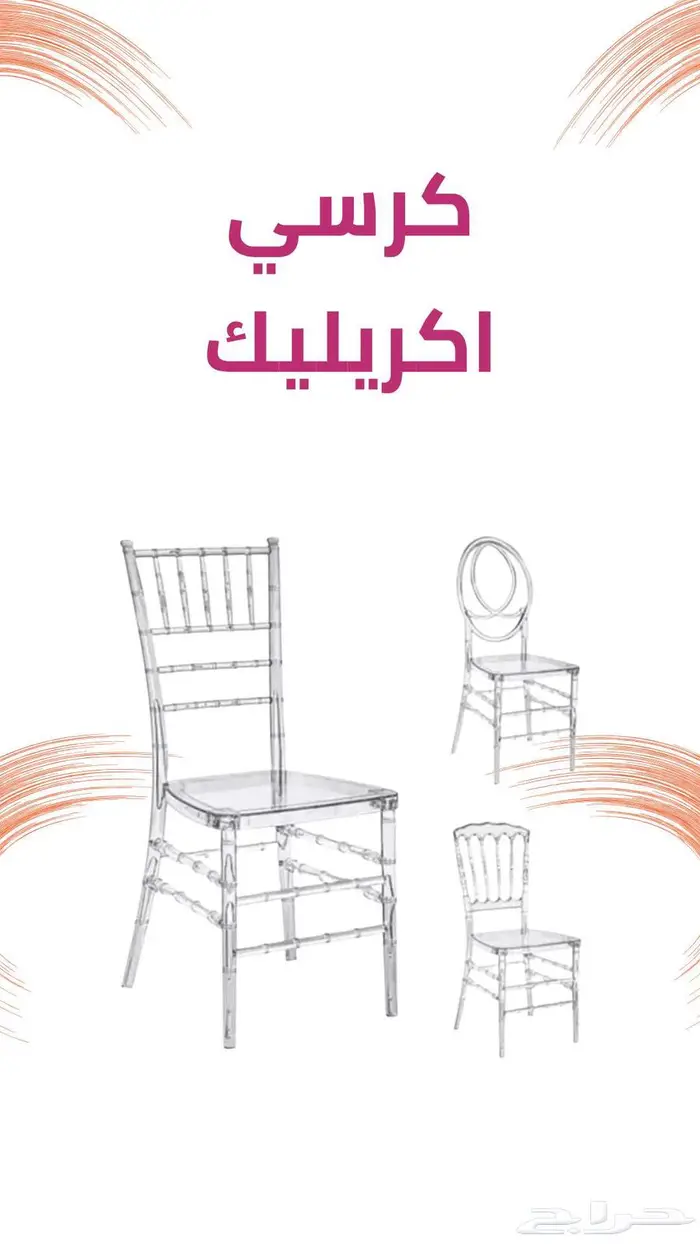 شركة تنظيم فعاليات ومناسبات وحفلات ومؤتمرات بجدة 5