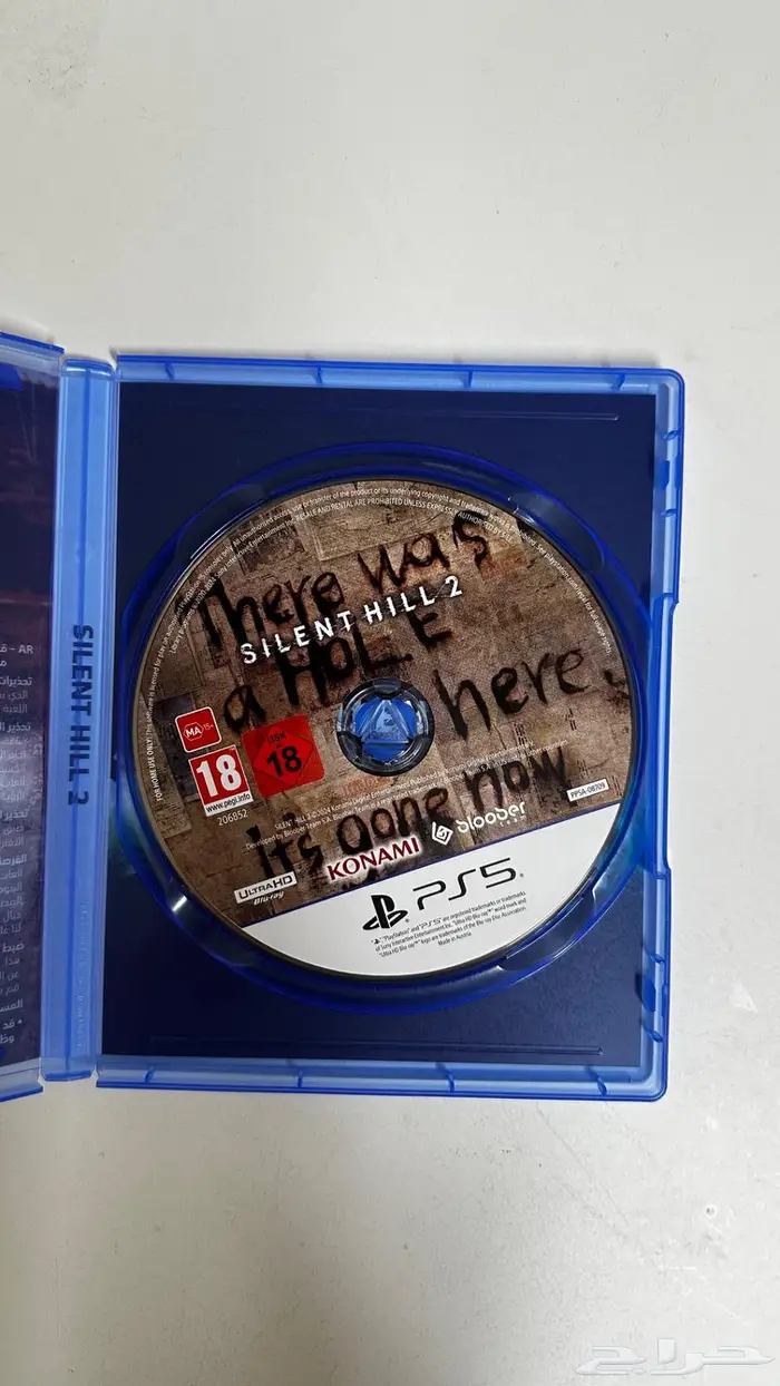 Silent hill 2 remake CD - شريط سايلنت هيل 2 ريميك 1