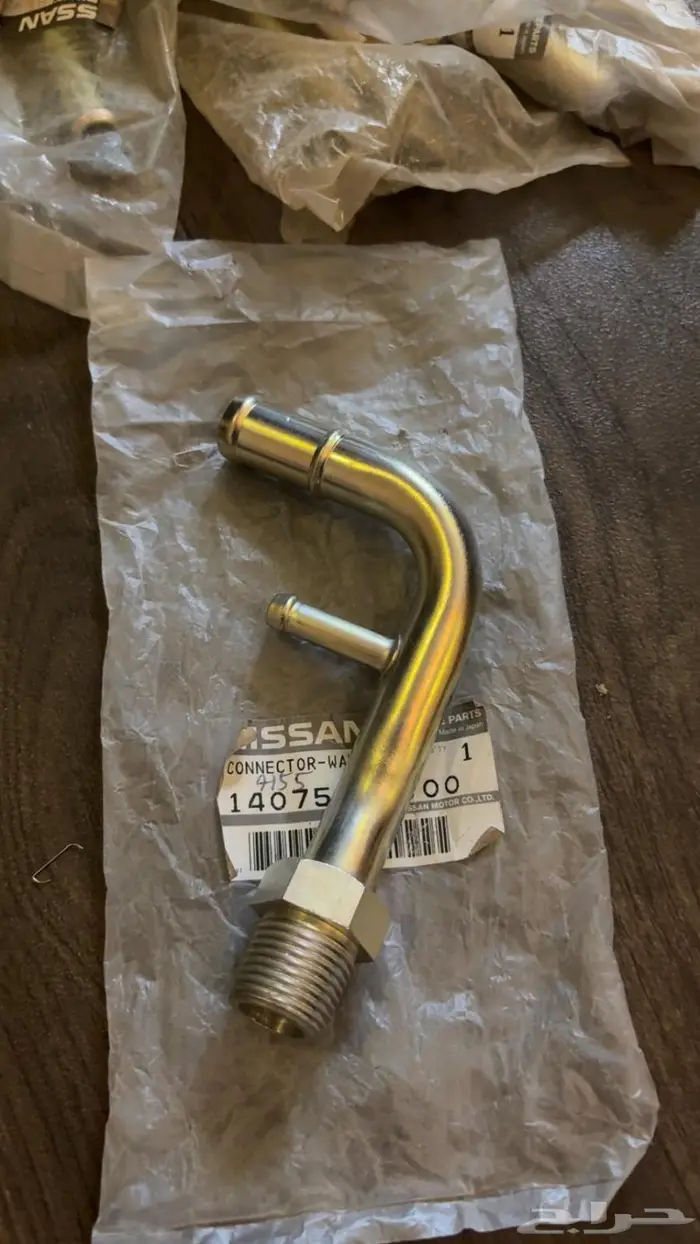 ماصورة ماء بخاخ باترول 94 - 97 اصلي 0