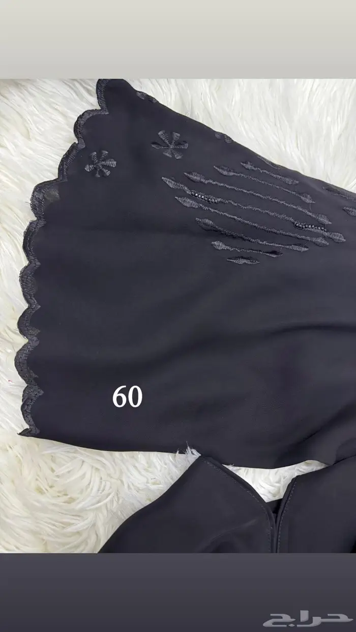 عبايات سوداء جمله 1