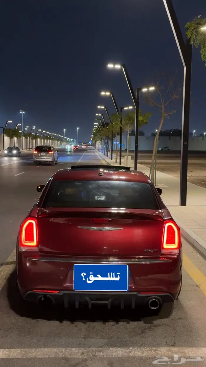 كرايسلر 6 سلندر موديل 2015 0