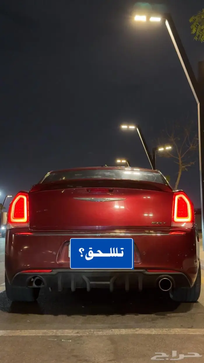 كرايسلر 6 سلندر موديل 2015 19