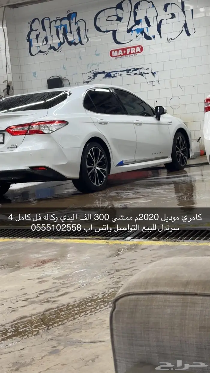 كامري 2020 فل كامل 0