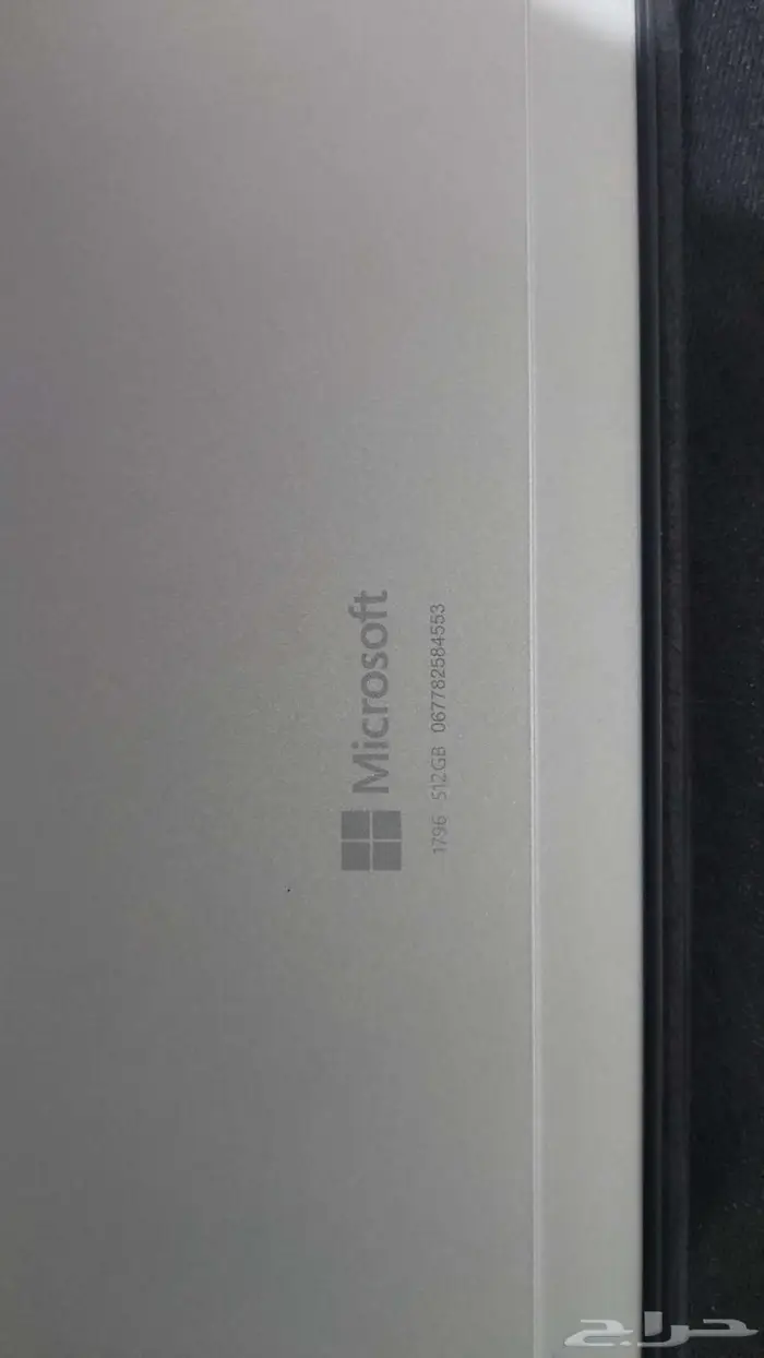 Microsoft service 0