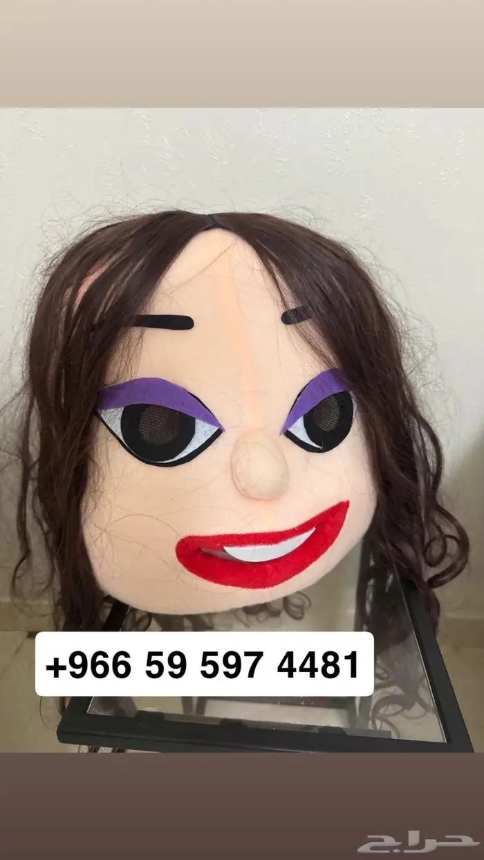 دميه راقصه 0