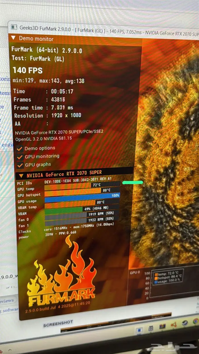 للبيع كرت شاشة مستعمل RTX2070 super 12