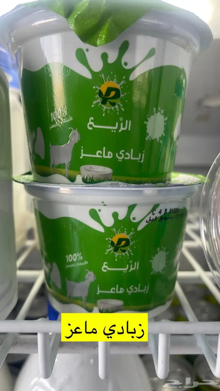 حليب خلفات محل طلعتنا وين 5