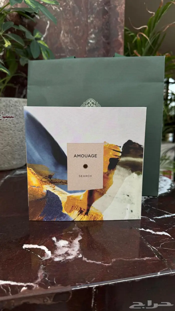 عطر امواج سيرش 0