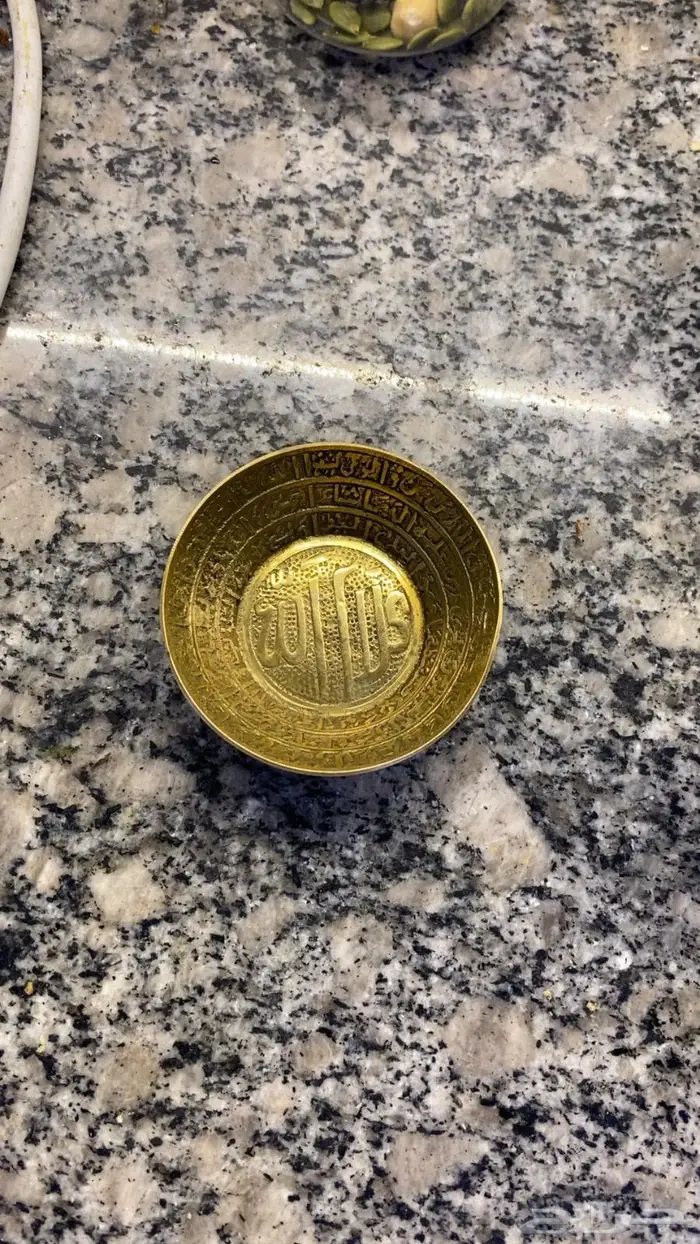 طاسة الفجعة نحاس 2