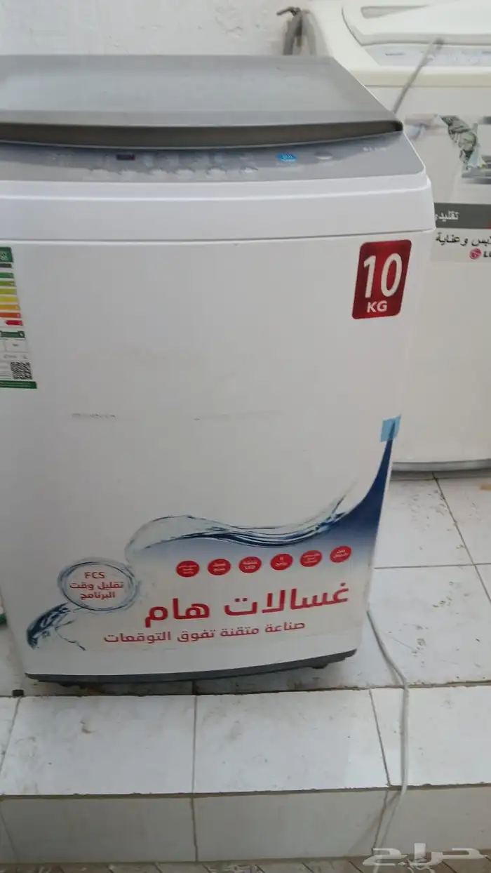 فلتر موية 2