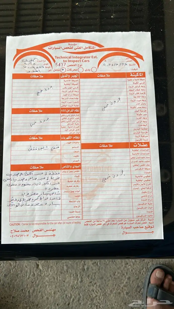 كامري 25 ستاندر 4