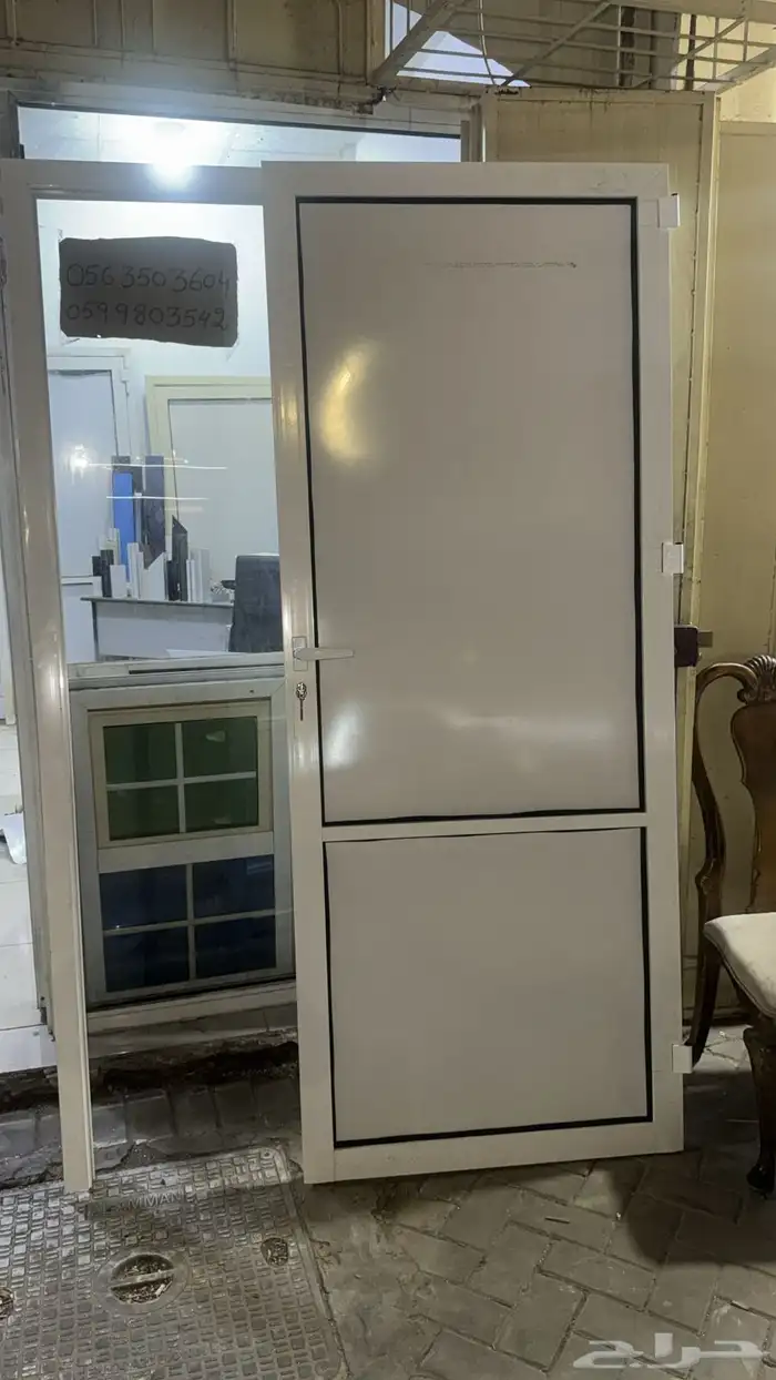 Al rajhi aluminum 14