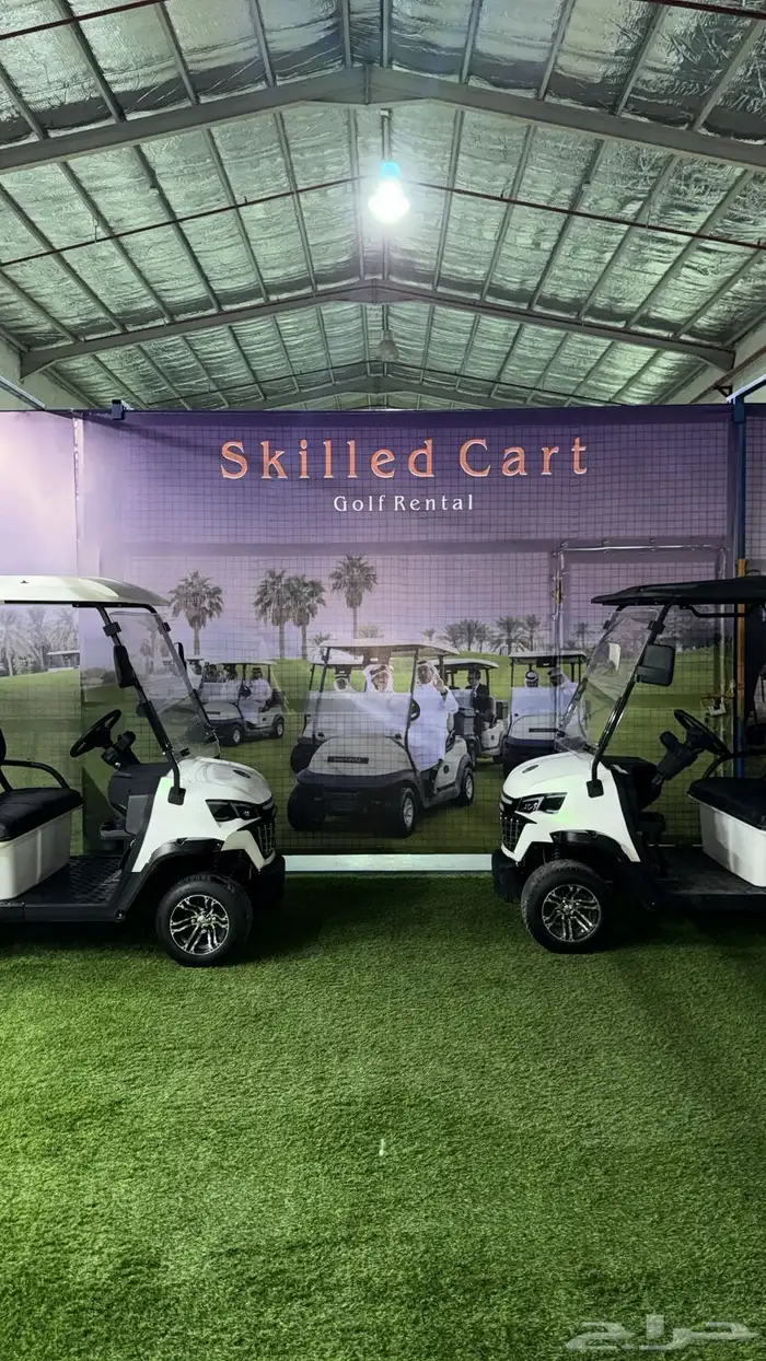 جولف كار للإيجار 0