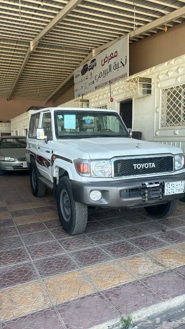 جيب ربع 2