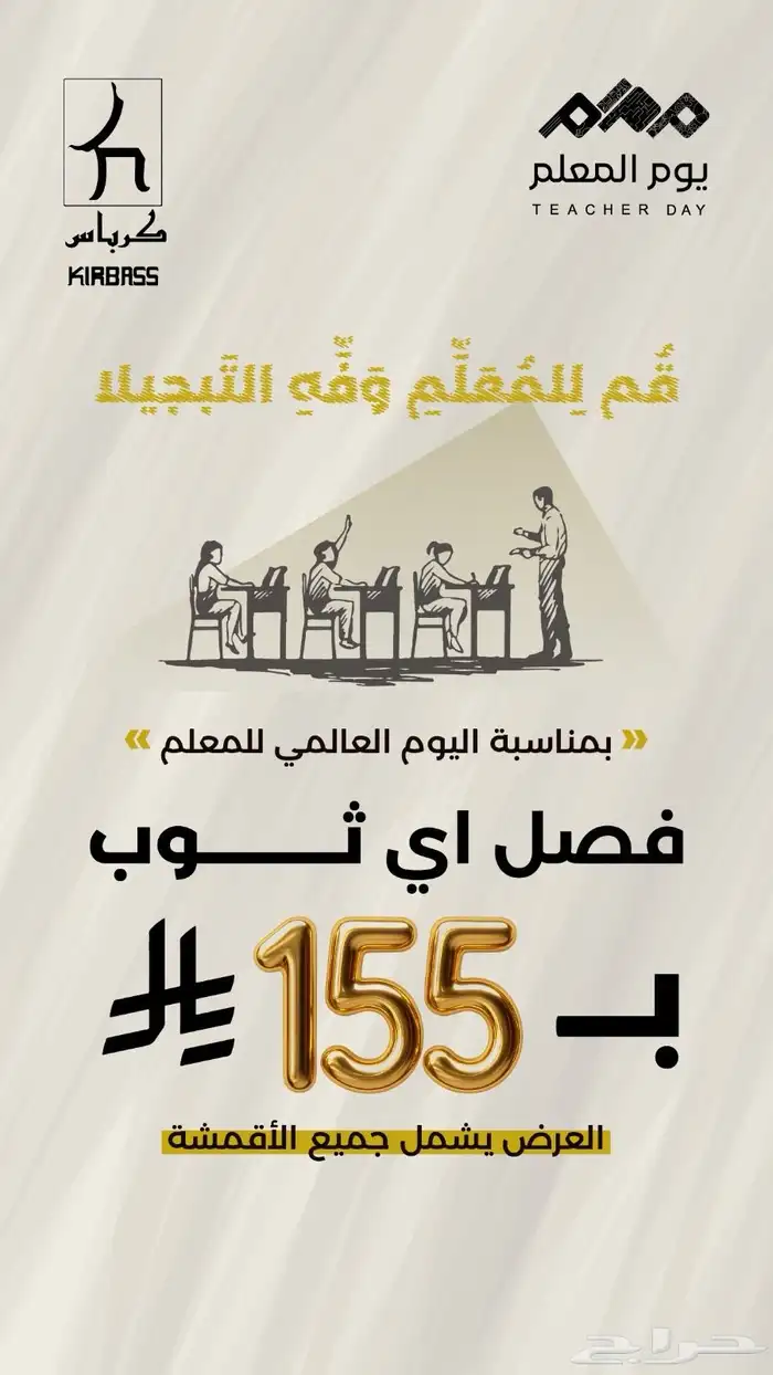 تصاميم سوشل ميديا وهويات بصريه 2
