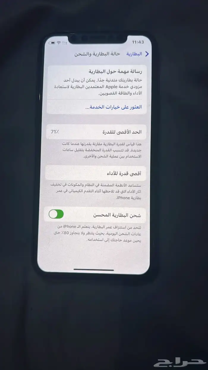 ايفون 11برو 3