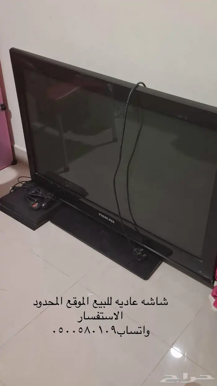 شاشه تلفاز ولعبه فيشه 1