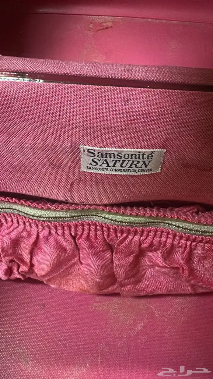 شنطة العروس 9