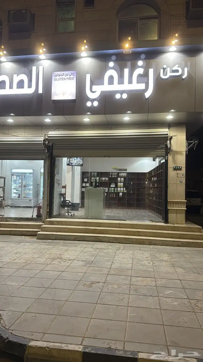 محل للتقبيل 2