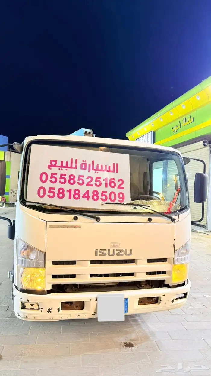 للبيع ديانه سوزو 2016 2
