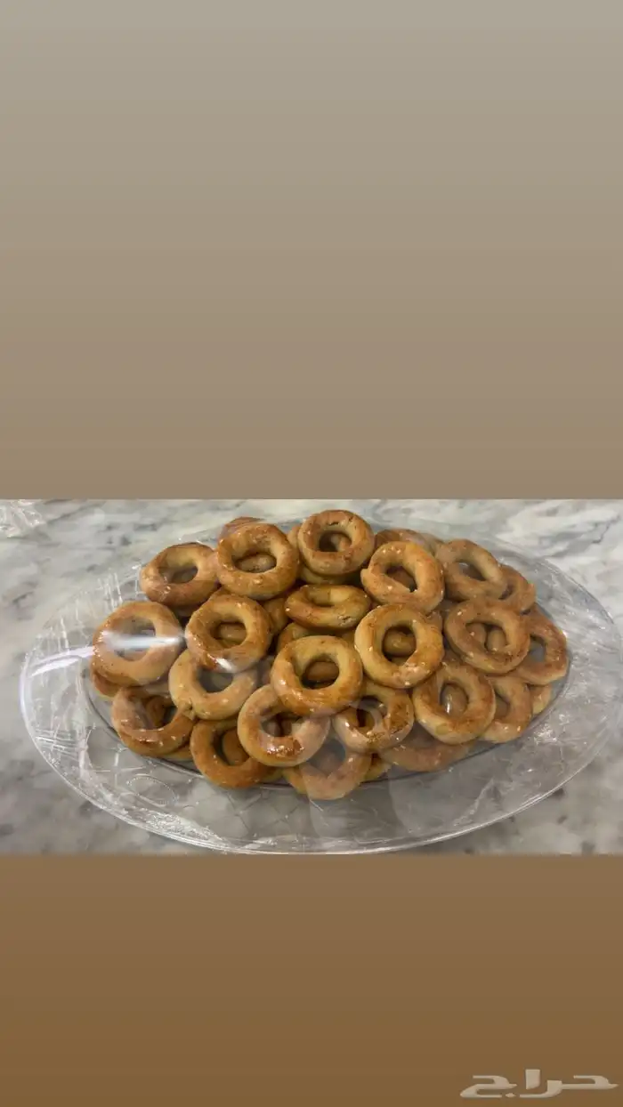 كعك مبهر درجه اولى 2